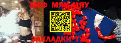 гашик Кандалакша