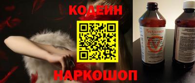 кокаин премиум Канаш