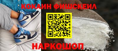 гашик Кандалакша