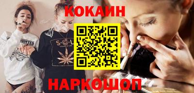 гашик Кандалакша