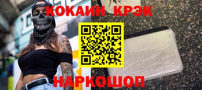 гашик Кандалакша