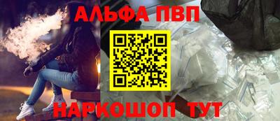 кокаин премиум Канаш