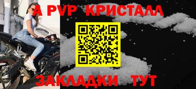 кокаин премиум Канаш