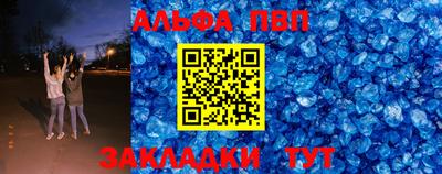гашик Кандалакша
