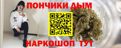гашик Кандалакша