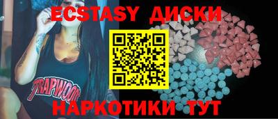 трава Камышлов