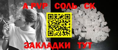 трава Камышлов