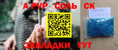гашик Кандалакша