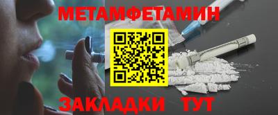 кокаин премиум Канаш