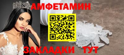 трава Камышлов