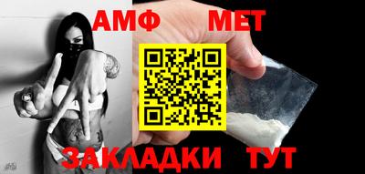 гашик Кандалакша