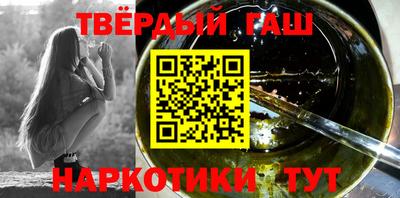 кокаин премиум Канаш