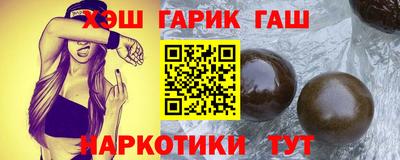 кокаин премиум Канаш