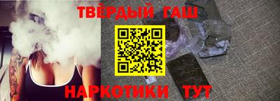 гашик Кандалакша