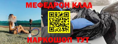 гашик Кандалакша