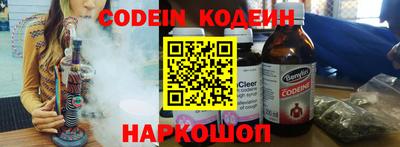 гашик Кандалакша