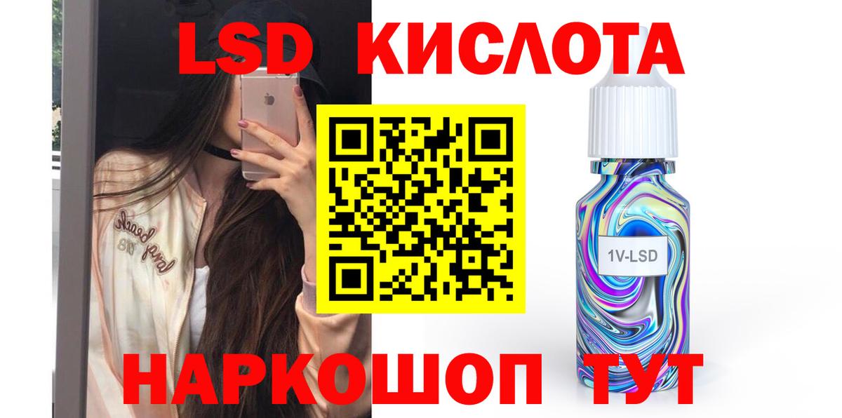 Кыштым  LSD-25 экстази ecstasy  LSD-25 экстази ecstasy  Вход с VPN 