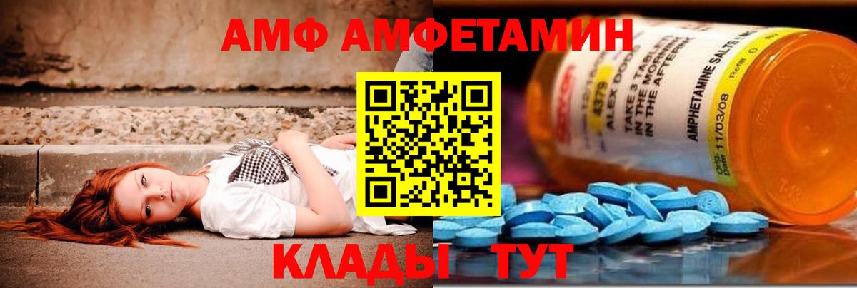 Первитин мет Кыштым