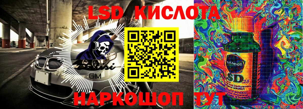 Марки N-bome 1,8мг  Марки NBOMe  дарнет шоп  Вход с VPN  Кыштым 