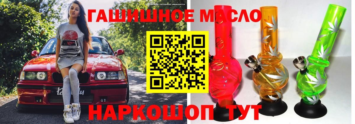 Дистиллят ТГК Wax Кыштым